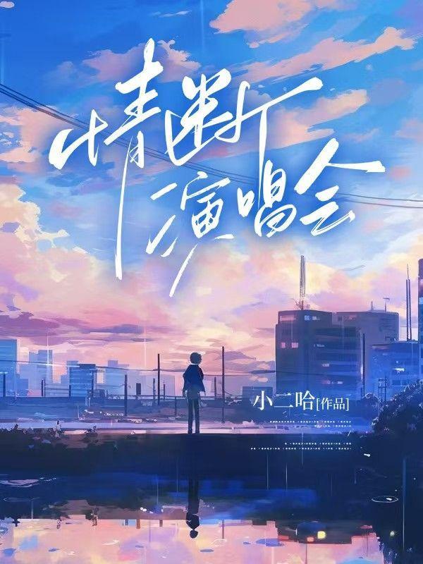 情断肠歌曲原唱