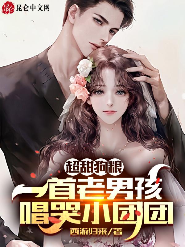 一首老男孩唱哭多少人