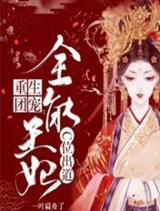 重生团宠全能影后又a又飒