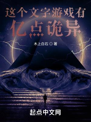 学生们都喜欢玩这些游戏翻译