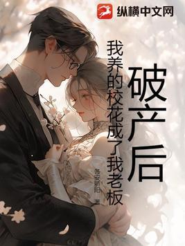 我成了顶流[穿书