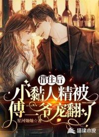 总裁找疯了短剧