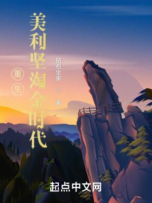 重生美利坚土豪1002无标题