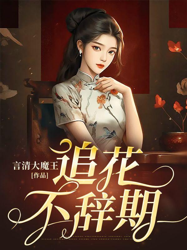 梨园旧梦舞蹈的介绍