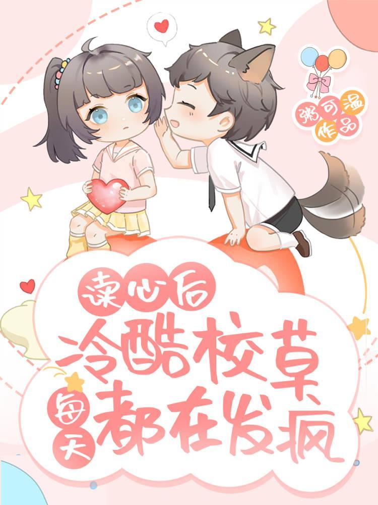 来自星星的心声.txt资源