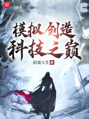 游戏创造模拟器