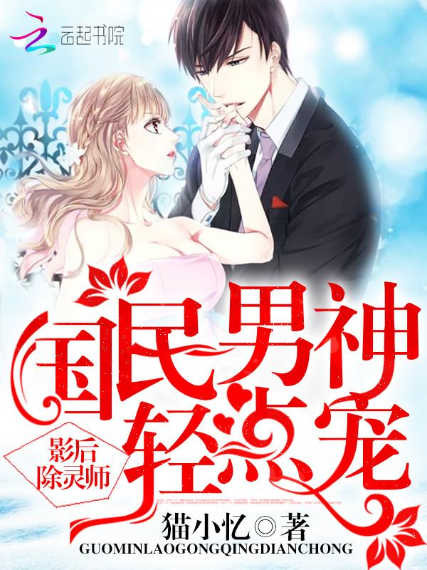 书名陆少夫人又双叒撒娇了