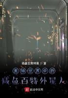 奥特曼白色外星人