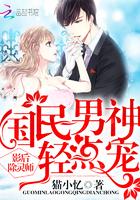 影后是个除妖师