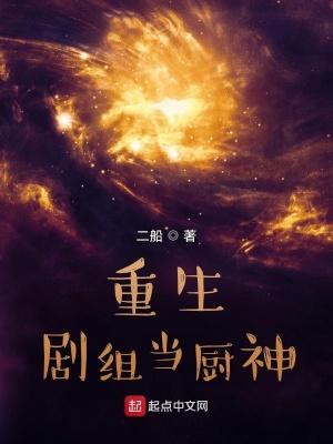 美食文娱乐圈推荐