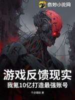 游戏氪金几十万的都是什么人