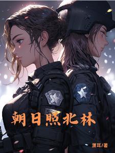 影后姐姐重生追妻晋江