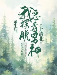 我还是摆脱不了大佬