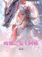 废物上门女婿岳