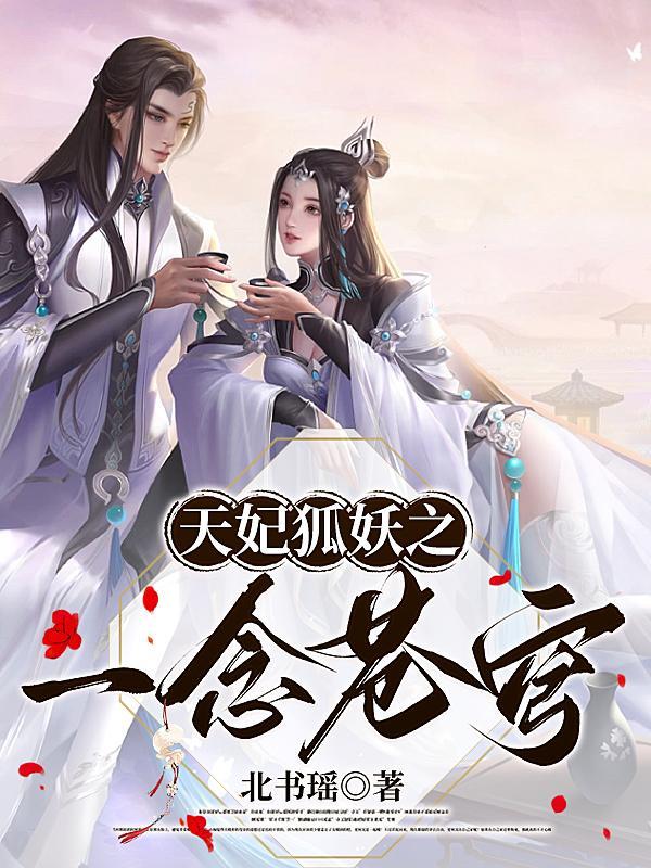 跨年时间是23点还是0点