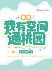 末世重生我有一个空间异能