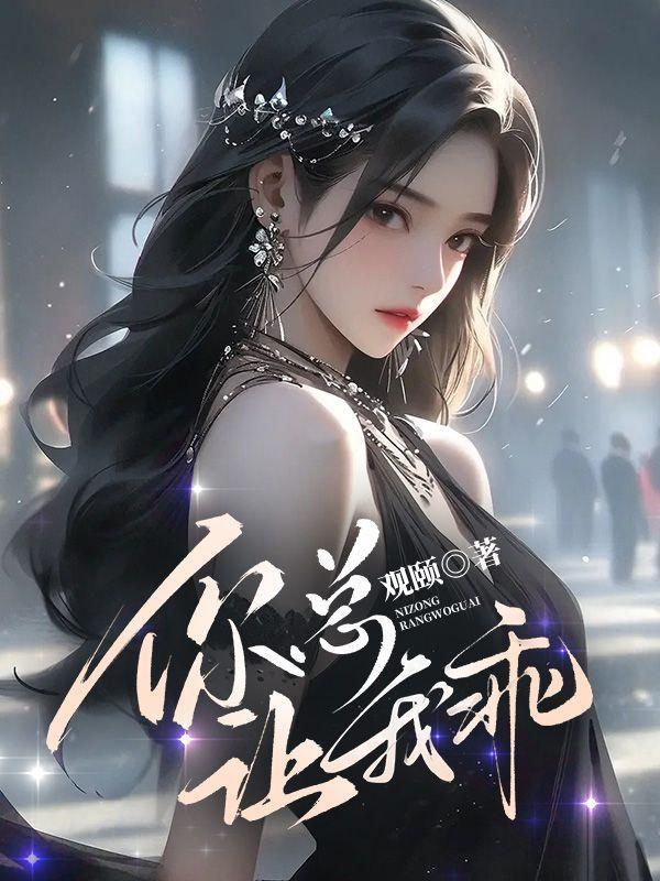 你总是让我哭是哪首歌的歌词