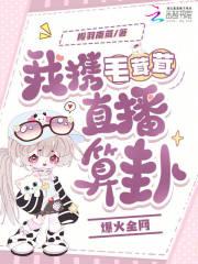 毛茸茸的解释是什么