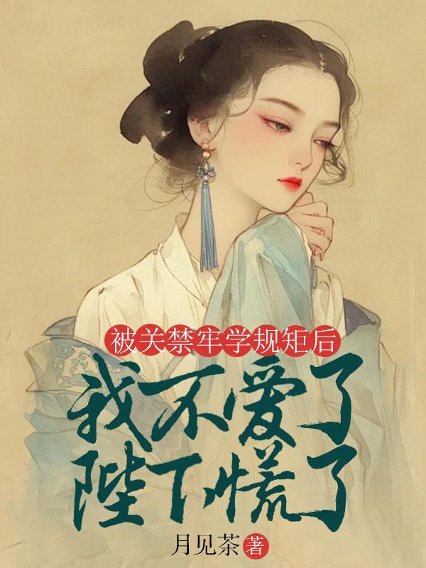 被关禁闭什么意思