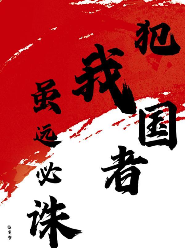 德体智美全面发展是指