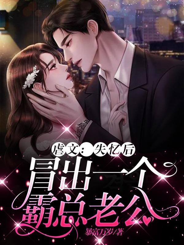 贺总追妻要趁早