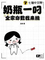 奶瓶一个多少钱