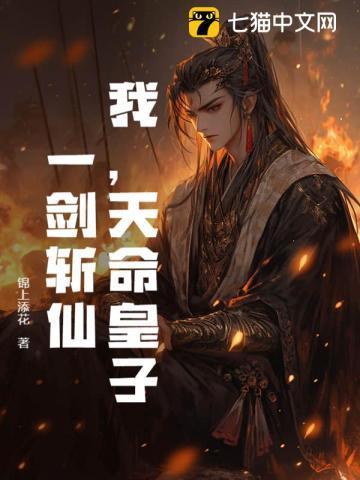 玄幻我天命主角