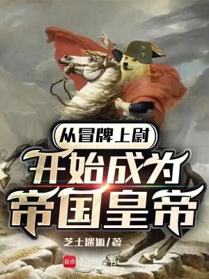 从冒牌大学开始百度百科