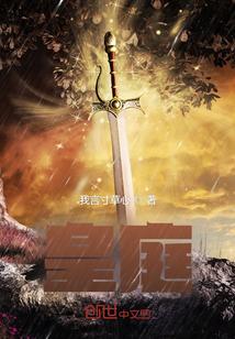 真千金她修仙回来了