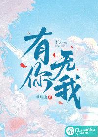 有你无我解一正确生肖