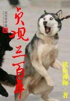 贞观三百年为何被禁