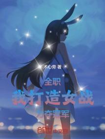 全职高手我是叶修