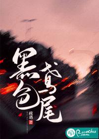 黑色鸢尾花的英文