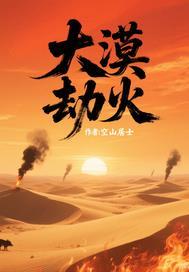 大漠孤火烟直是哪个省