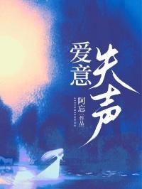 爱情失意的歌曲