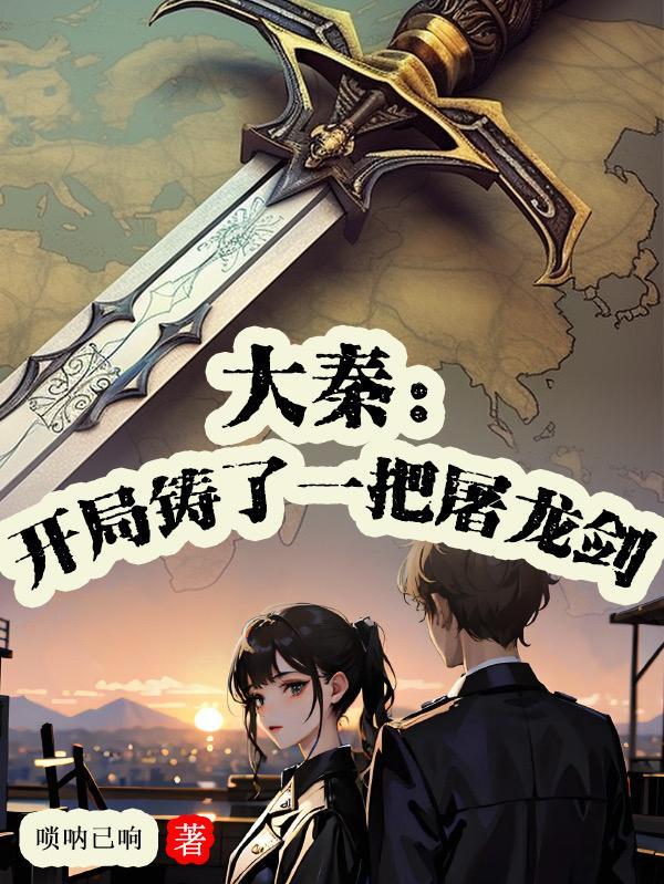 带着工业革命系统回明朝