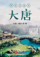 带着系统来大唐短剧