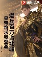 爆兵系统百万大军