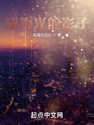 他们相爱却从不改变对方