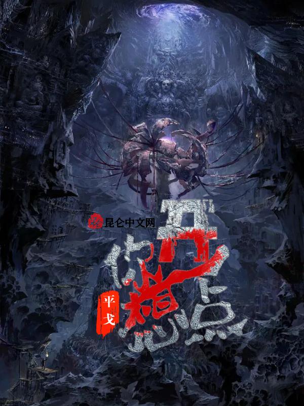 尽量维持这个家庭。这句话什么意思?