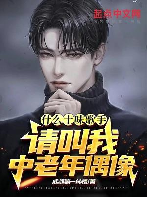 中老年土味头像