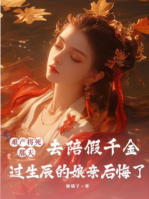 难产陪产假会多吗