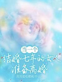 对生活感到绝望