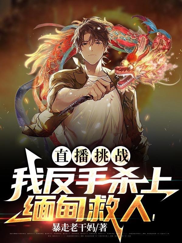 社交直播平台有哪些