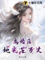离婚后她光芒万丈短剧演员