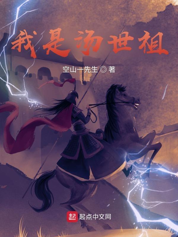 我就是要怼主角