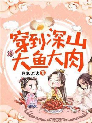 穿越在大山深处