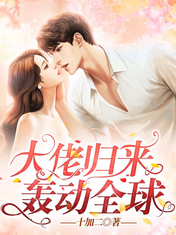 就是惊艳全球之时