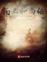 药王师父是什么菩萨