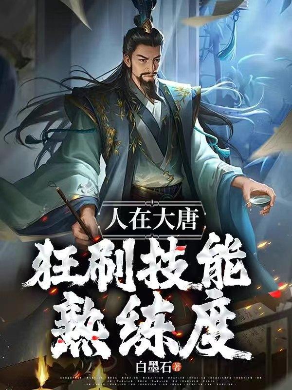 原来列强竟是我自己